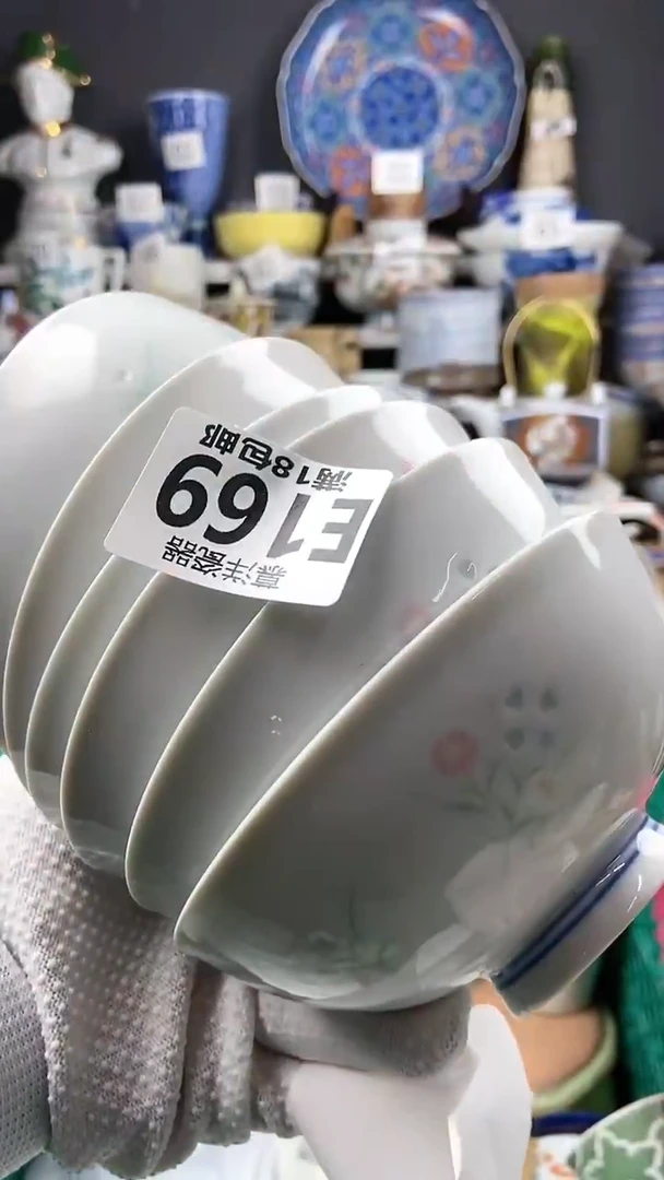 【闪购商品】瓷片感谢关注和支持666