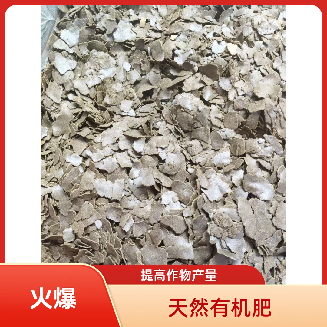 农家有机菜籽油压榨菜籽饼有机肥料鱼饵