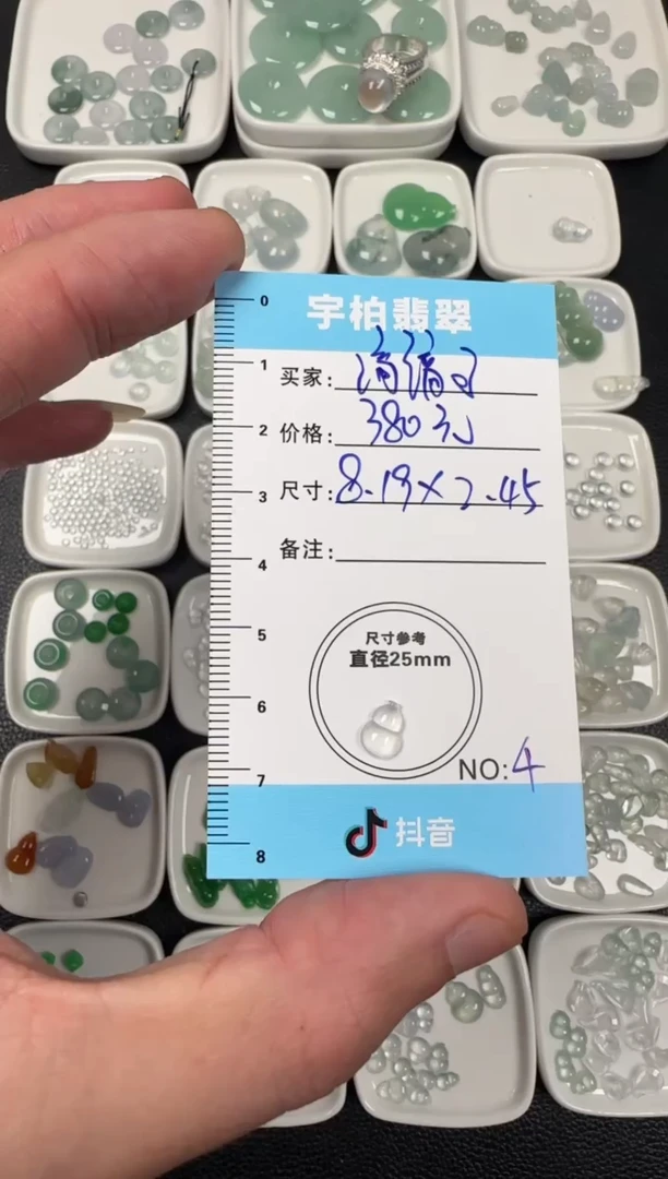 未镶嵌定制翡翠滴*可 天然A货翡翠+葫芦04