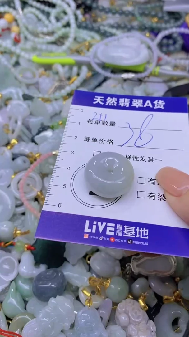 翡翠未镶嵌颈饰天然翡翠A货批量多样性发一件