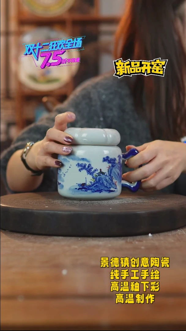 其他陶861景德镇瓷器