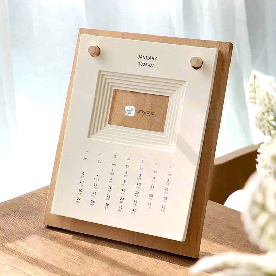 2025年 定制版台历