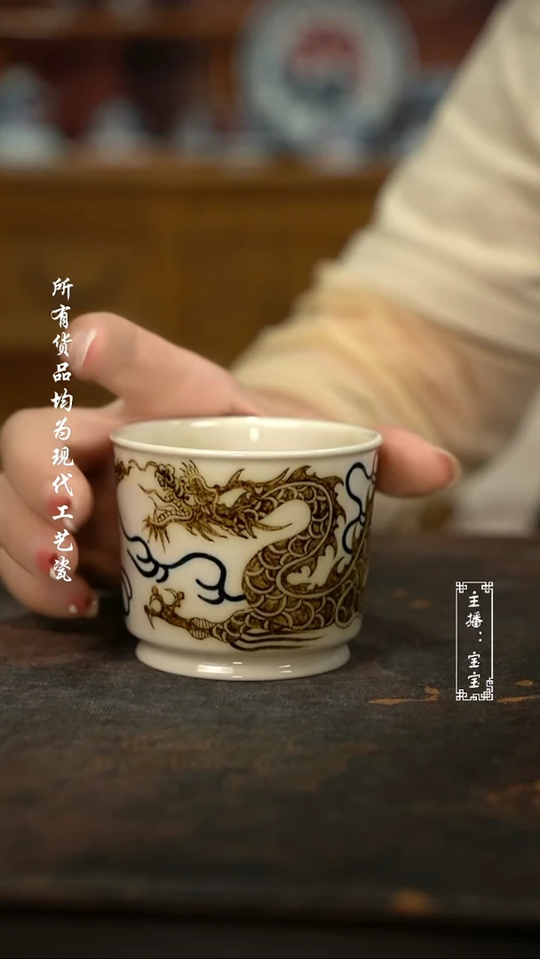 微瑕  福利 高温手绘现代瓷   釉里金龙纹融天杯