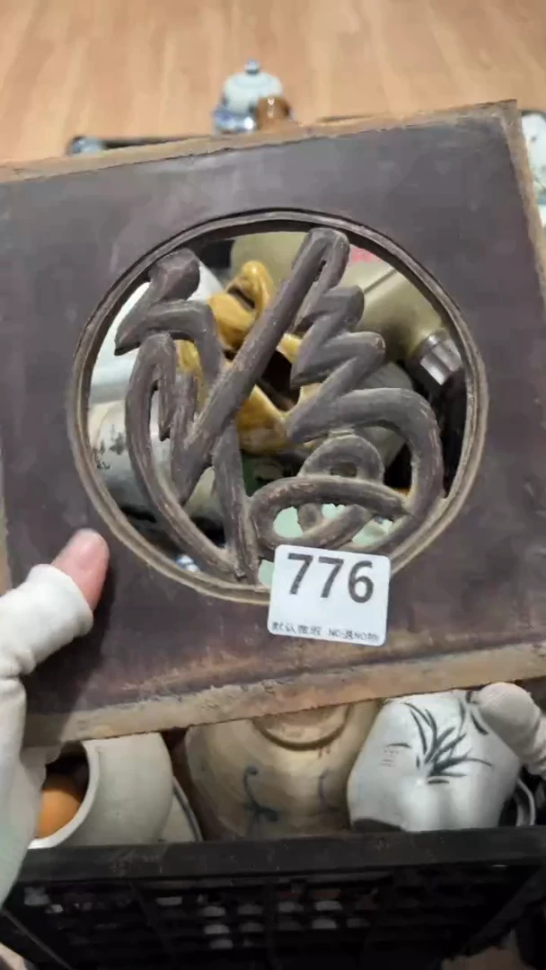 陶瓷心工艺品10.26号776