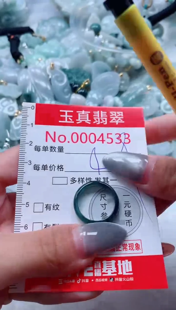 吊坠(不含链)未镶嵌翡翠4533