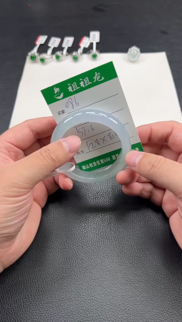 翡翠手镯未镶嵌086啊