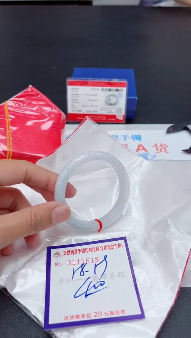 未镶嵌手镯翡翠111111111