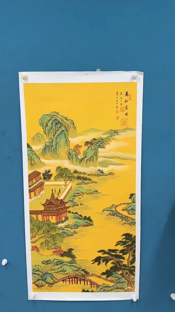 【闪购商品】国画1.30-国检-王夫怀-四尺-174