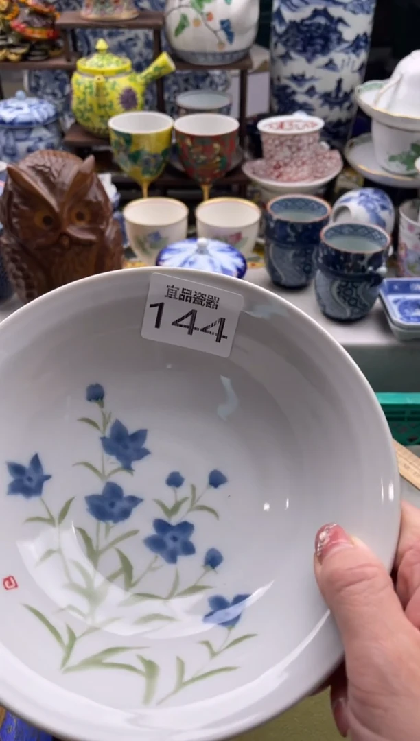 【闪购商品】瓷片宜品陶瓷感谢支持