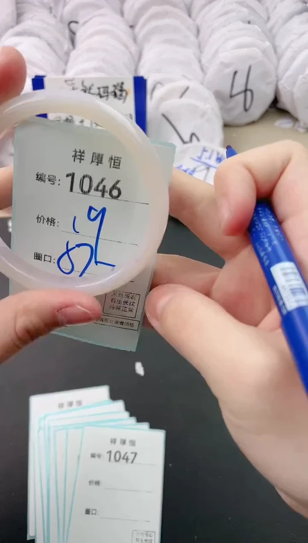 【闪购商品】玛瑙/玉髓手镯未镶嵌1046