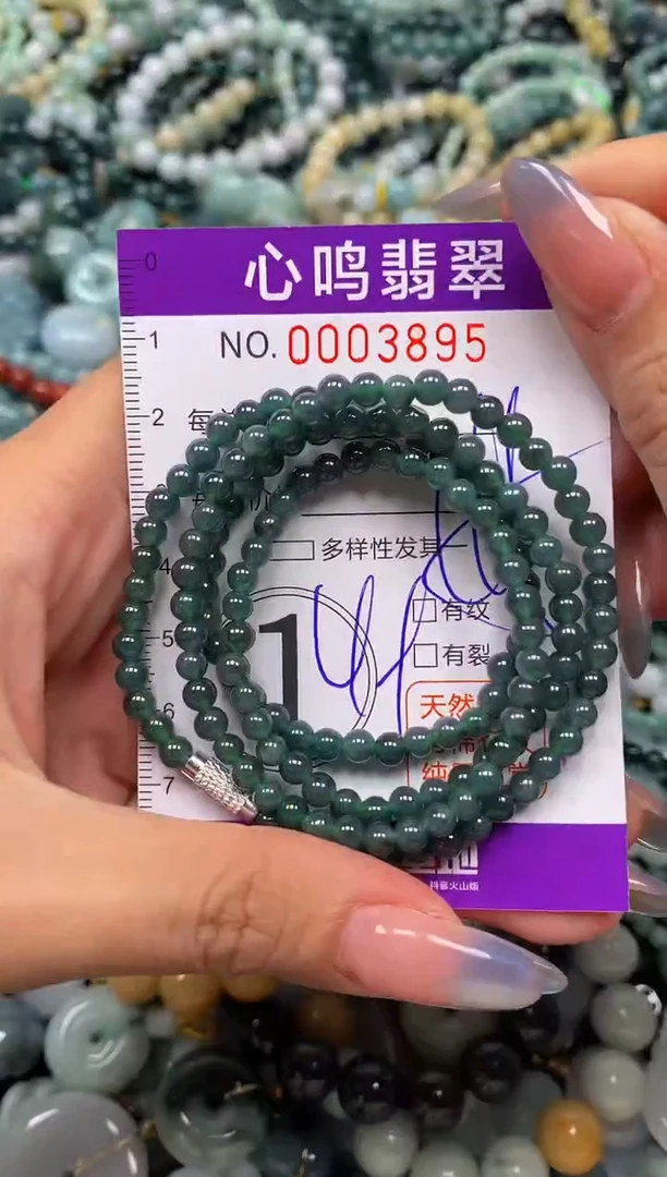 颈饰未镶嵌翡翠闪购003895