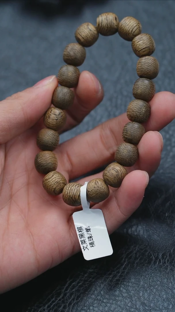 【闪购商品】沉香手串文莱黑棋楠桶珠单圈9g+