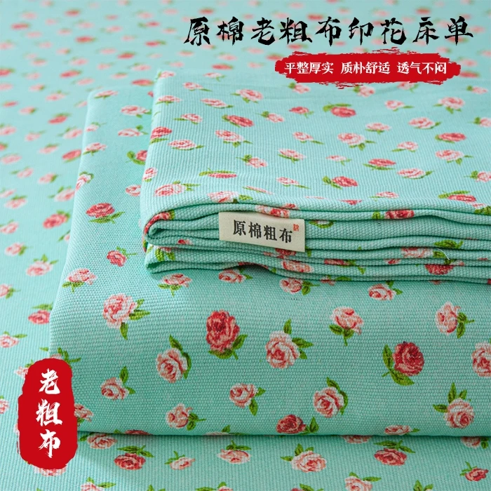 夏季原棉老粗布床单枕套加厚棉麻材质学生家用单人双人床家用透气