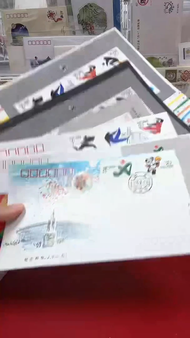 盼盼邮票首日封