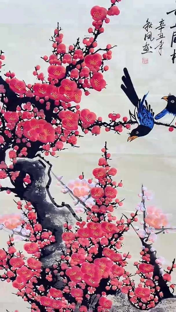 国画九霄甄选国画作品zhb梅花