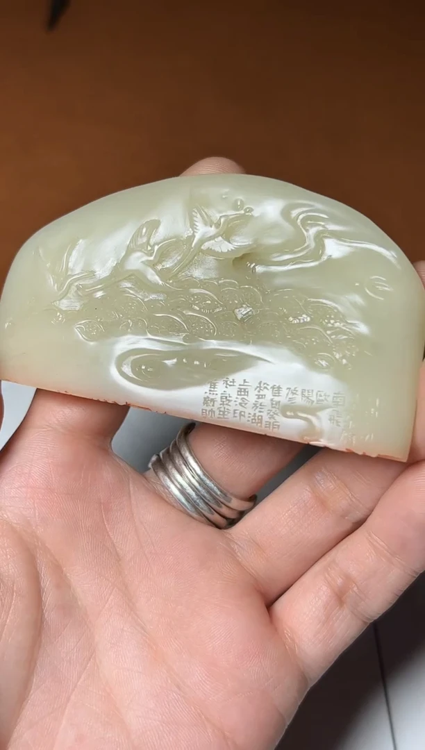 【闪购商品】寿山石印石篆刻焦新帅SX27591白云汾水 