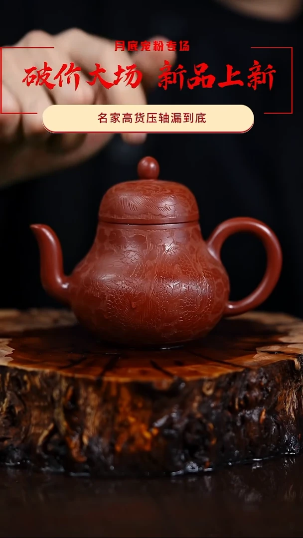 宜兴知衍传器原矿全手69