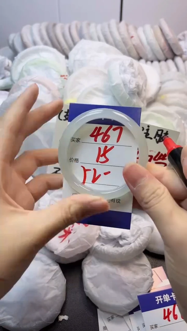 手镯玛瑙/玉髓未镶嵌467