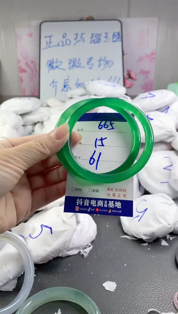 玛瑙/玉髓手镯合金665