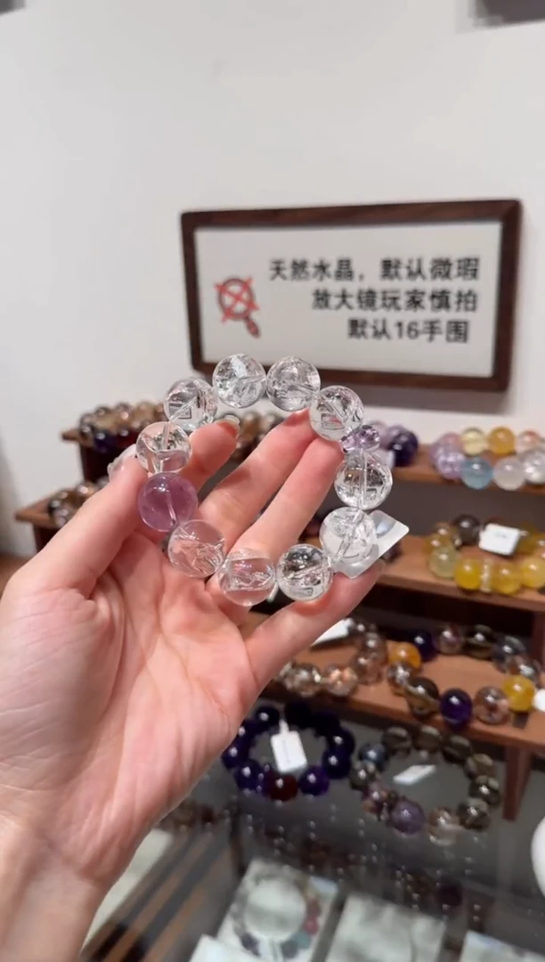 未镶嵌手串水晶）拍4单发一串 拍1单发单珠 多样性发货