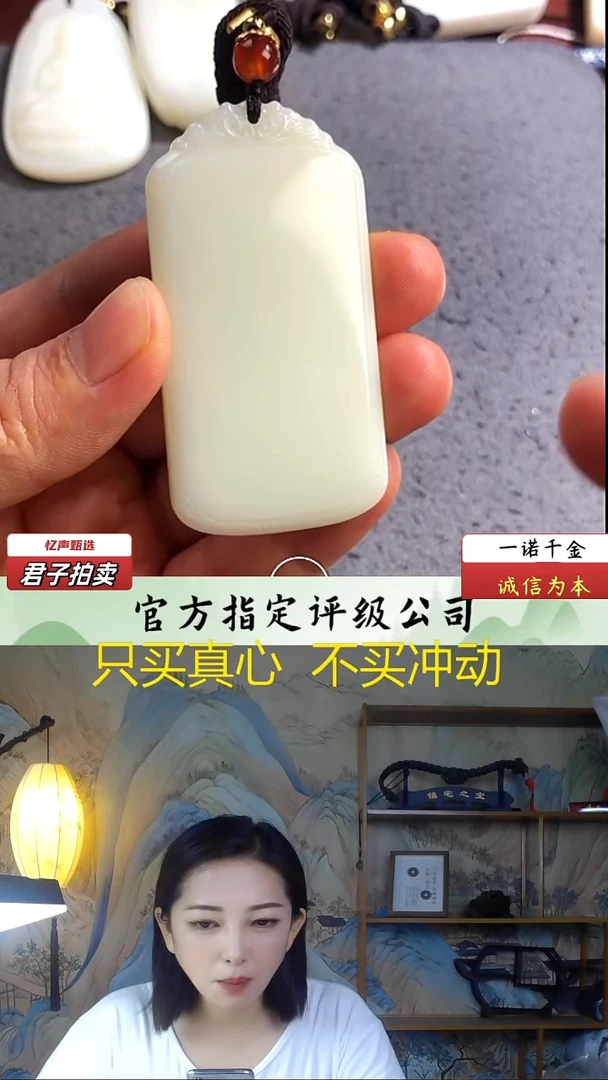 未镶嵌和田玉挂件无事牌
