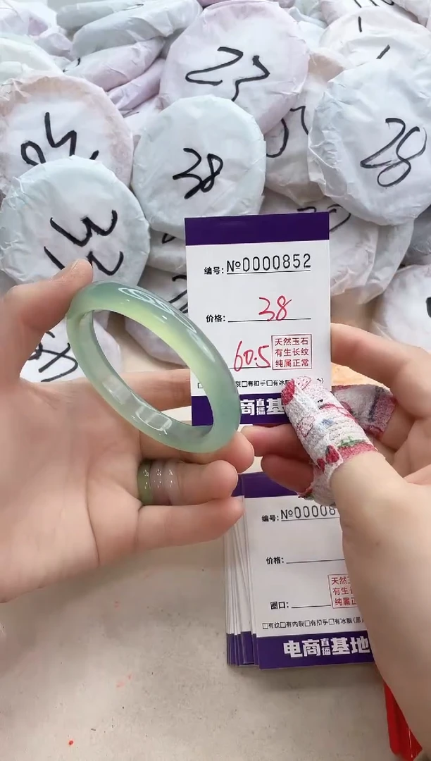 【闪购商品】玛瑙/玉髓手镯未镶嵌852