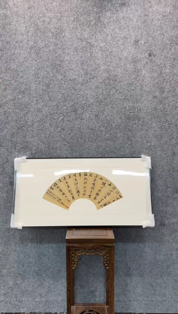 【闪购商品】书法pmw不二轩旗舰店书法HQB1