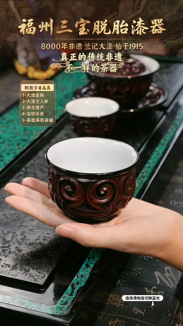 兰记手工漆器-一物一拍 以商品图片为主