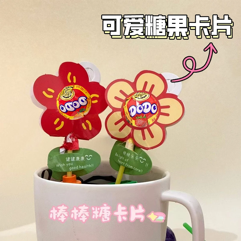 徐福记DODO棒棒糖约20支水果味六一糖果零食糖果送小红花卡纸