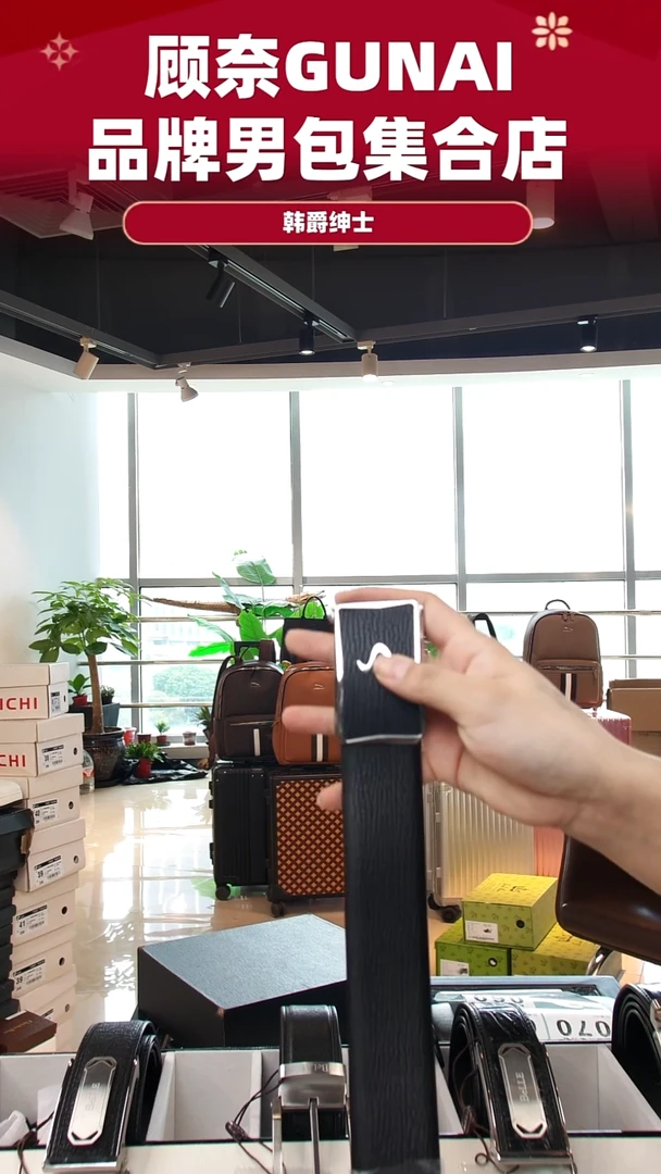 牛皮（革）韩爵绅士包包皮具069