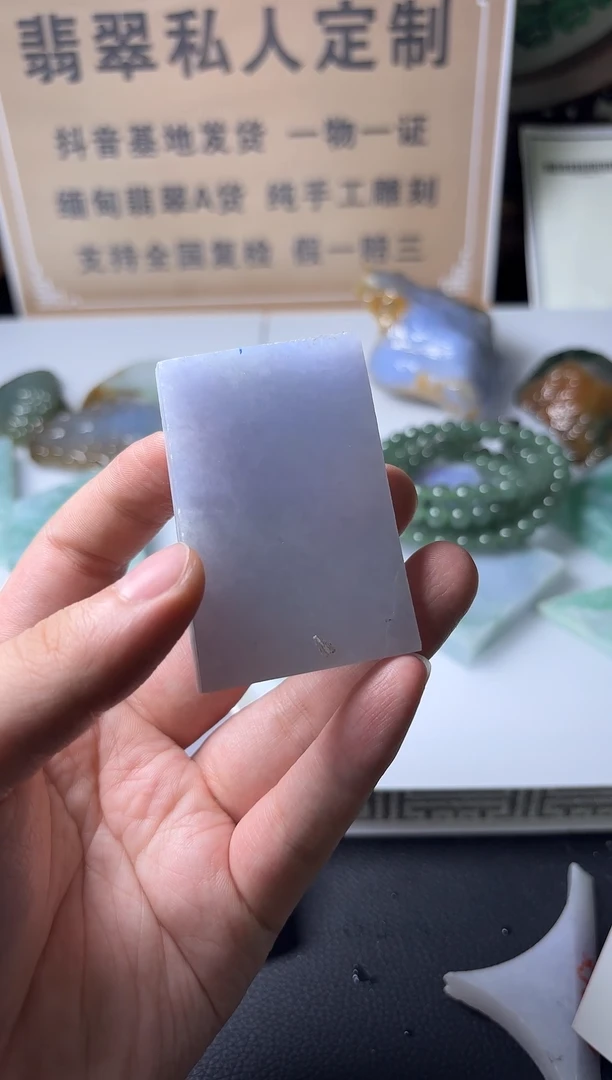 定制翡翠未镶嵌朱*谕定制翡翠