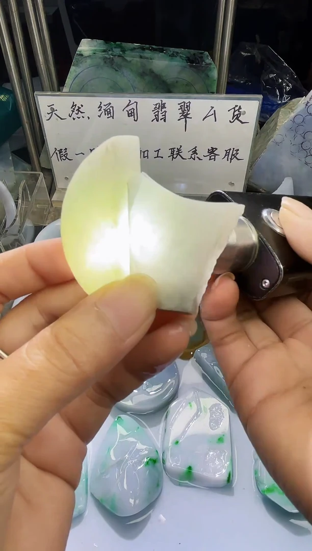 未镶嵌挂件翡翠天然缅甸翡翠A货