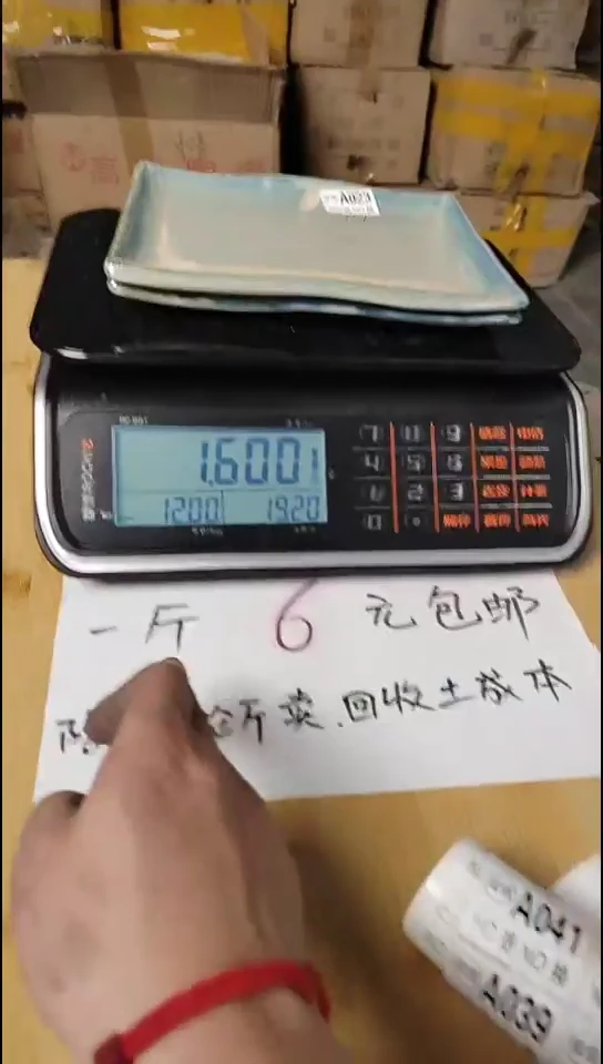 陶瓷陶瓷a0023 2个装微瑕陶器