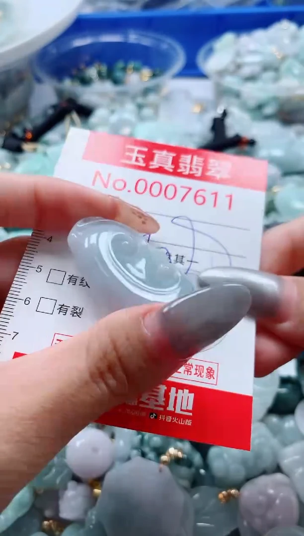 吊坠(不含链)未镶嵌翡翠7611