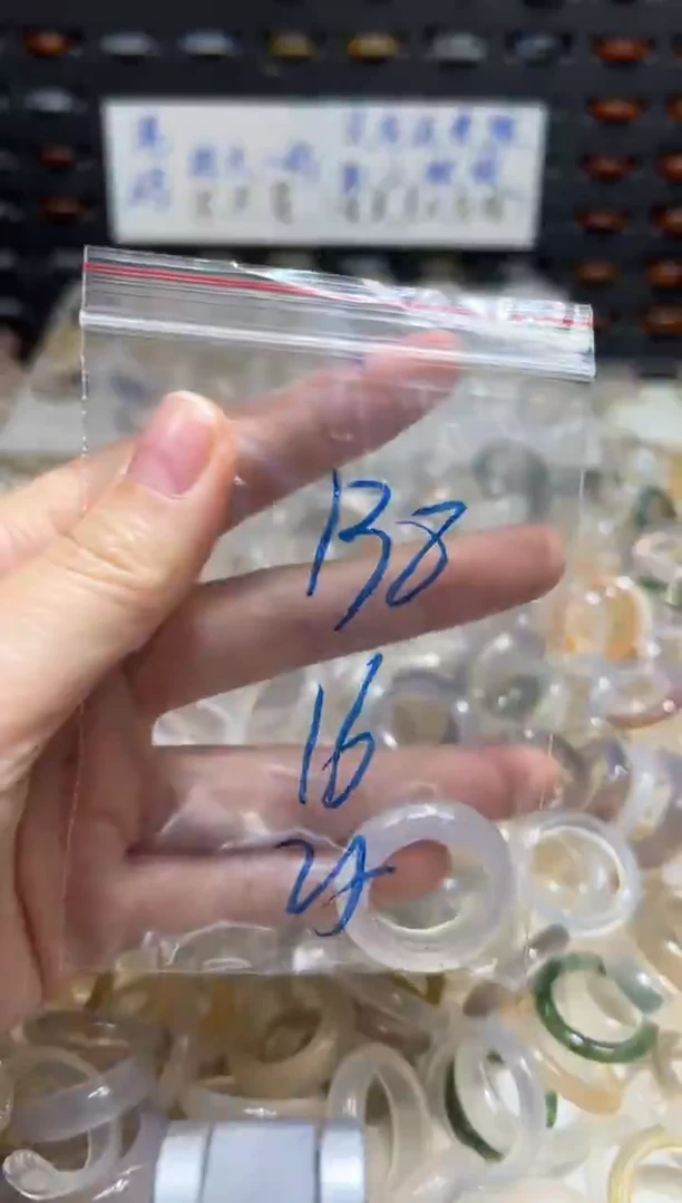 未镶嵌戒指玛瑙/玉髓138