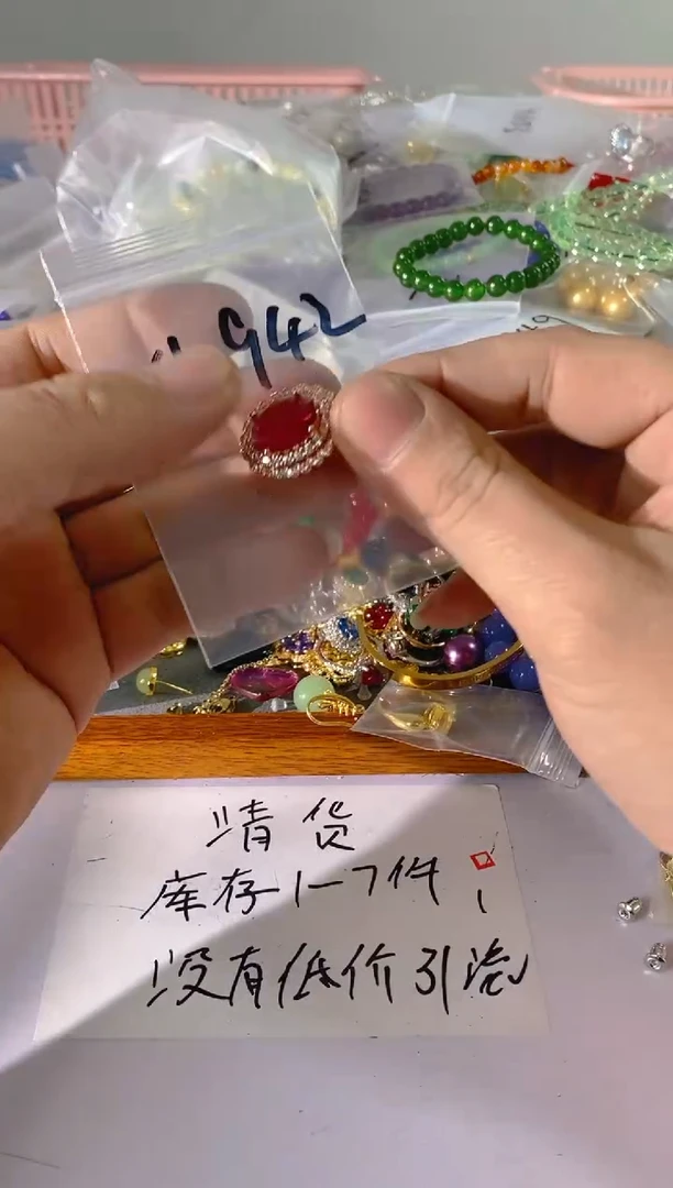 【闪购商品】水晶颈饰未镶嵌942红宝，蓝宝，贝珠多样性发一件赠链