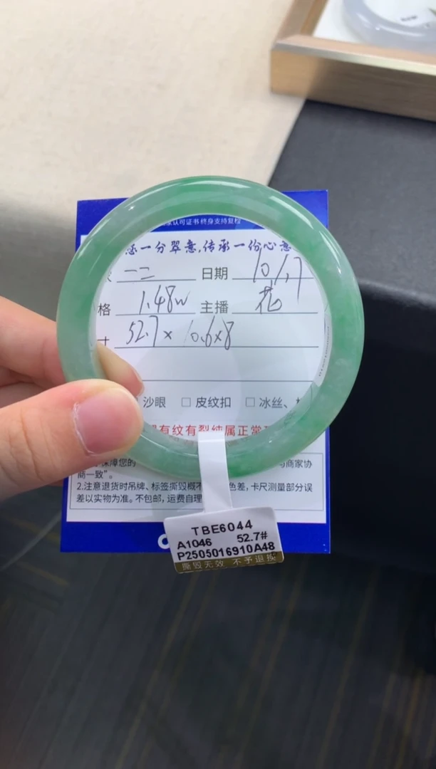 未镶嵌手镯翡翠一****一退货需手镯吊牌标签完好