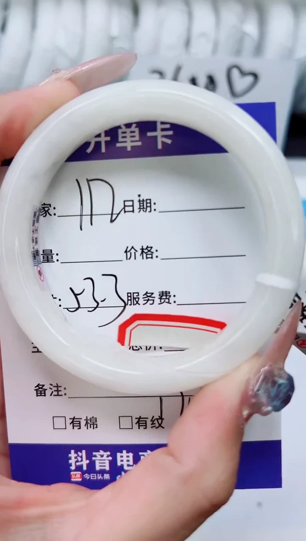 未镶嵌手镯和田玉HT112-52`53`54`