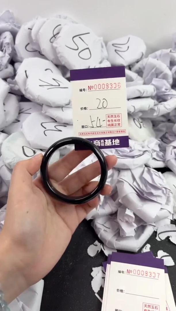 【闪购商品】玛瑙/玉髓手镯未镶嵌8306