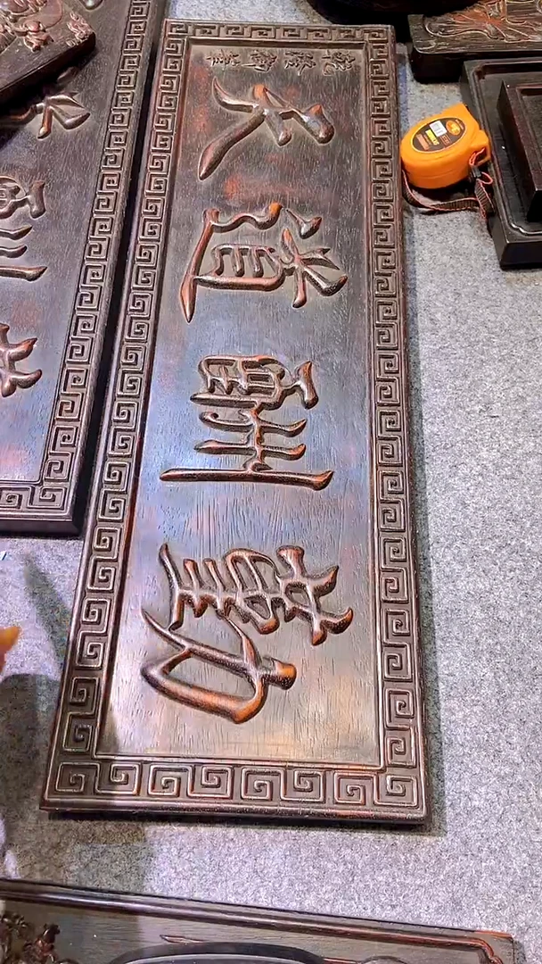 木紫檀雕刻一物一拍