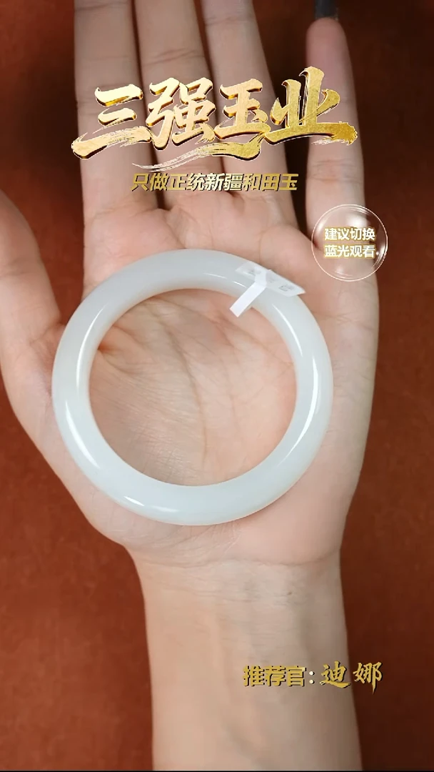 未镶嵌手镯和田玉黑山微色差53+M