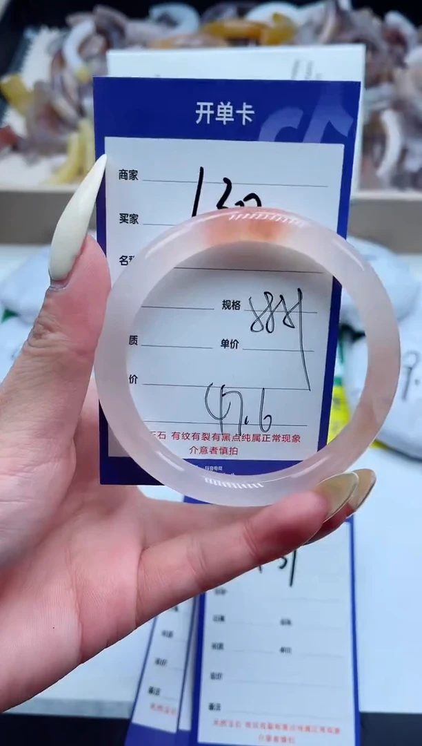 【闪购商品】石英质玉手镯未镶嵌130-58