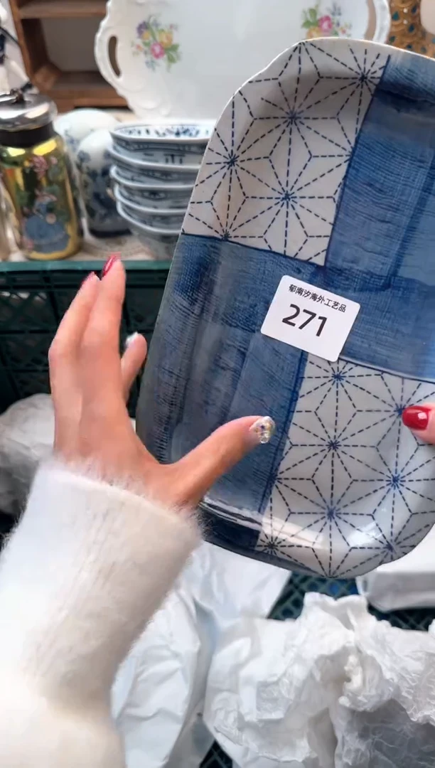 【闪购商品】瓷片Q          271