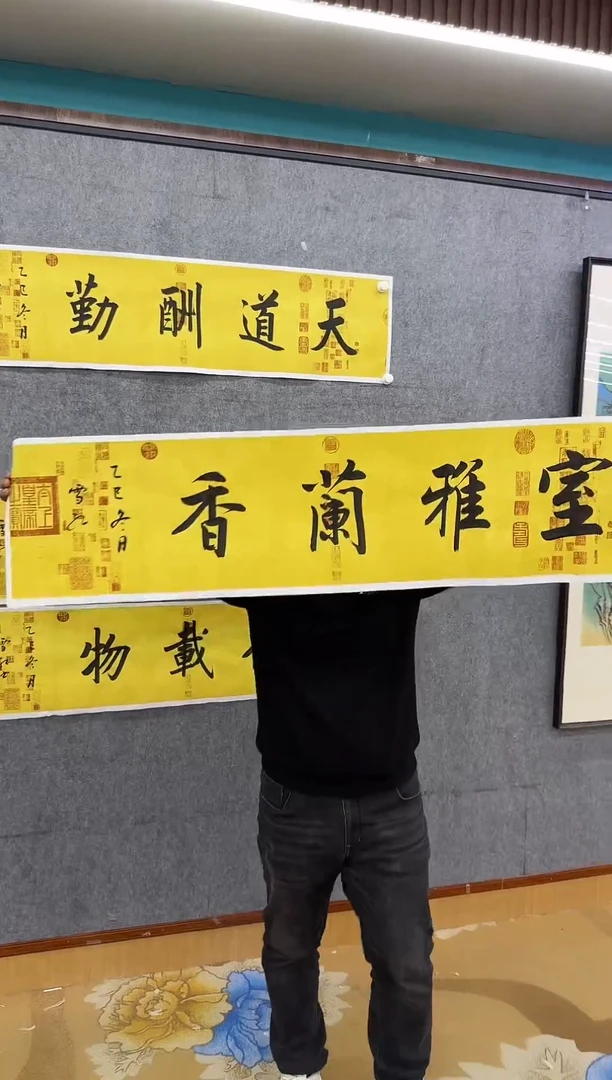 绘画一***吧DC-刘雪红-室雅兰香-书法