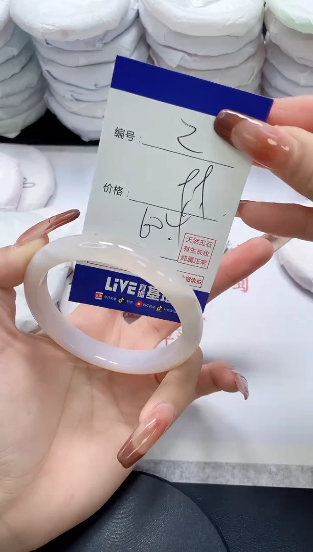 未镶嵌手镯玛瑙/玉髓2