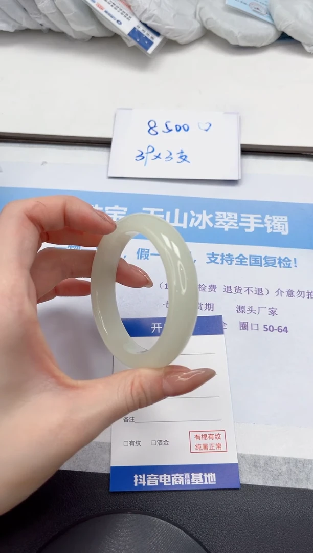 未镶嵌手镯石英质玉V121-55.8