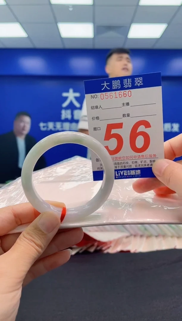 未镶嵌手镯翡翠 AAAAAAAAA