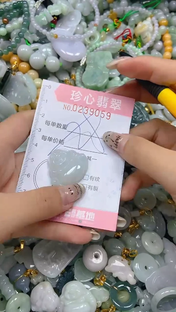 翡翠未镶嵌颈饰闪购0239059多样性发其一