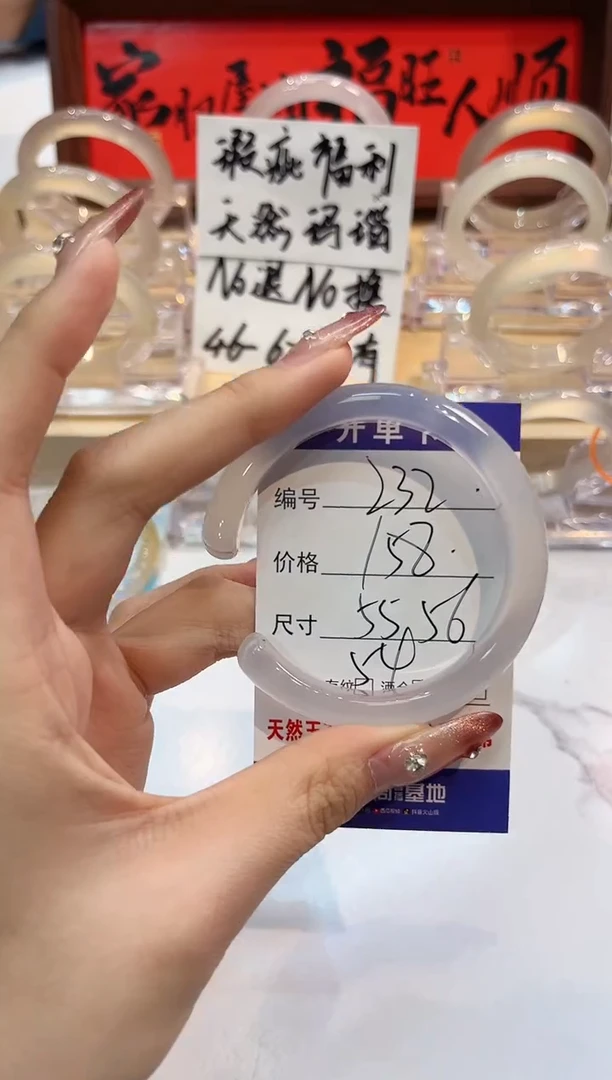 【闪购商品】玛瑙/玉髓手镯未镶嵌232-L猫爪L-L55+
