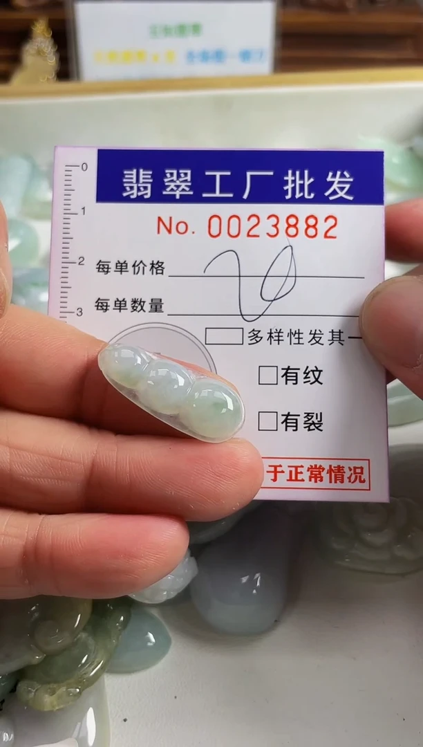 【闪购商品】翡翠颈饰未镶嵌扣头天然A货翡翠